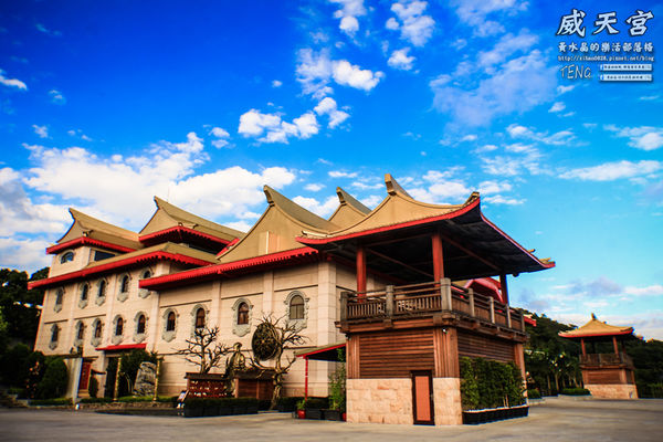 威天宮|桃園市龜山區唐式建築不燒香環保廟宇;東南亞室內最高大關聖帝君法像;來了就要許願,然後努力實踐它。