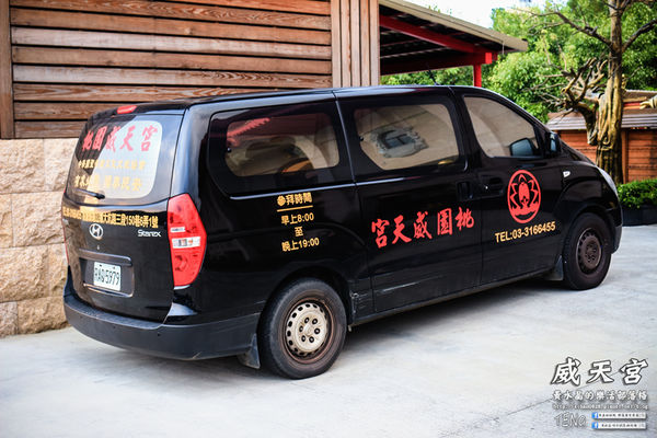 威天宮|桃園市龜山區唐式建築不燒香環保廟宇;東南亞室內最高大關聖帝君法像;來了就要許願,然後努力實踐它。