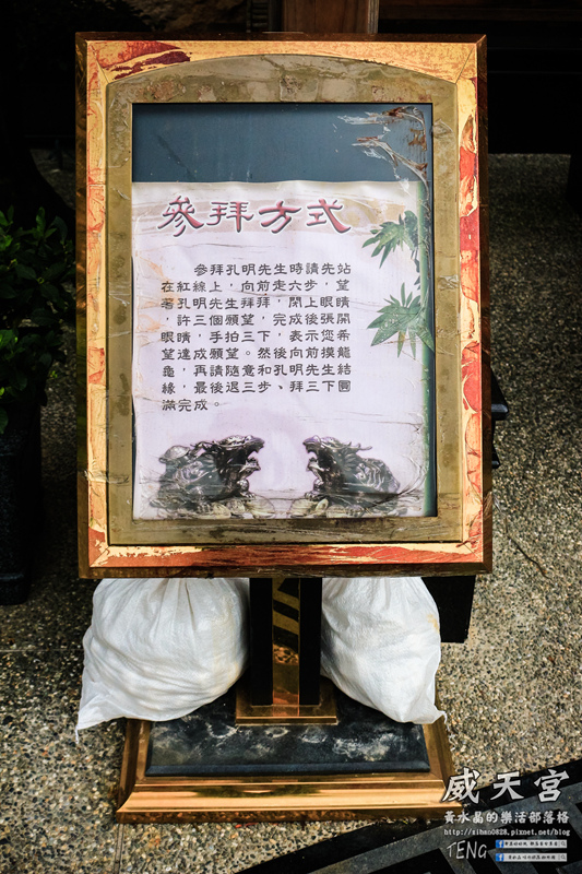 威天宮|桃園市龜山區唐式建築不燒香環保廟宇;東南亞室內最高大關聖帝君法像;來了就要許願,然後努力實踐它。