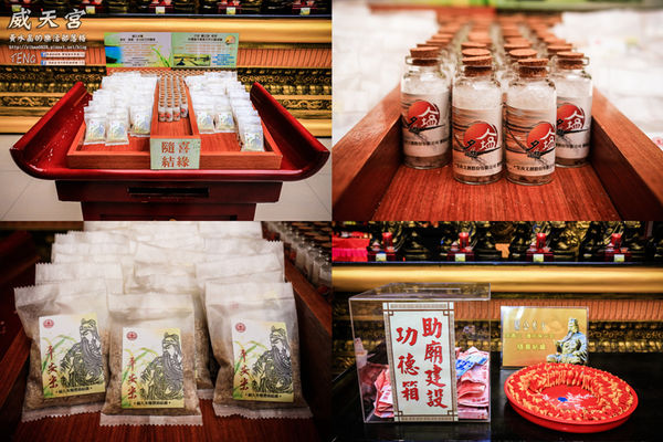 威天宮|桃園市龜山區唐式建築不燒香環保廟宇;東南亞室內最高大關聖帝君法像;來了就要許願,然後努力實踐它。