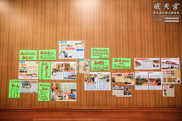 威天宮|桃園市龜山區唐式建築不燒香環保廟宇;東南亞室內最高大關聖帝君法像;來了就要許願,然後努力實踐它。