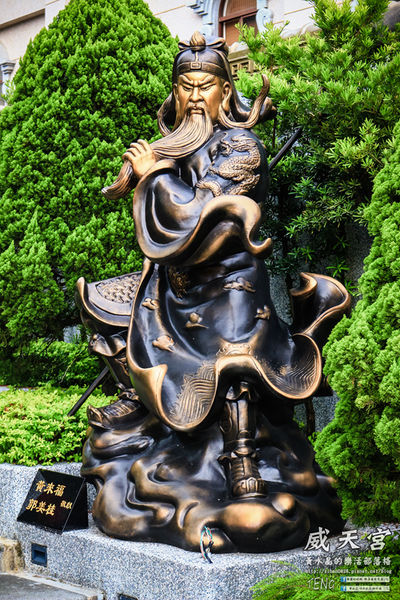 威天宮|桃園市龜山區唐式建築不燒香環保廟宇;東南亞室內最高大關聖帝君法像;來了就要許願,然後努力實踐它。
