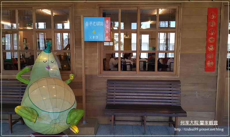 宜蘭春不老驛站牛肉麵(冬山車站美食) 03-1.jpg