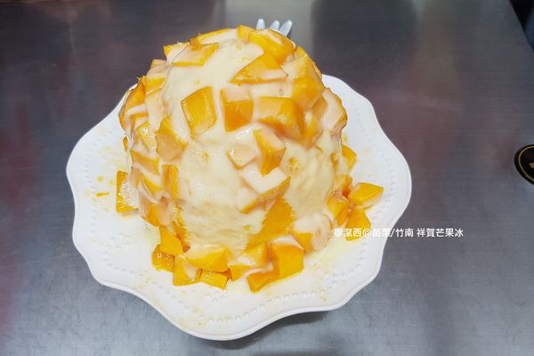【苗栗/竹南】祥賀芒果冰