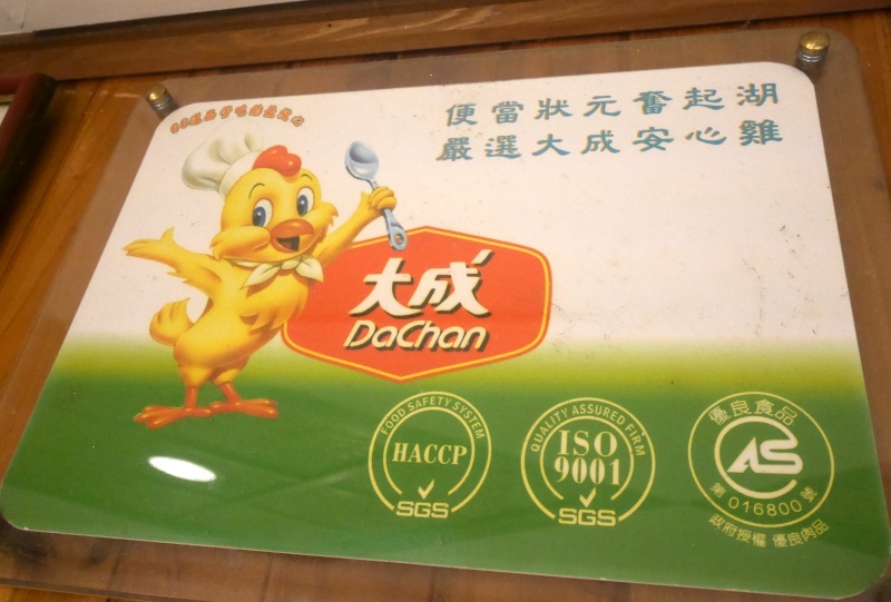 P1090279.JPG P1090279.JPG