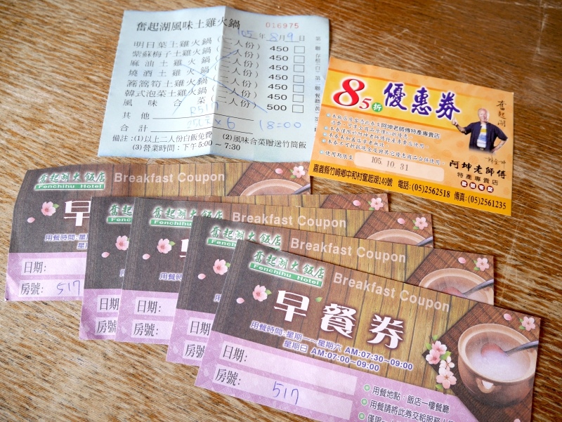 P1090139.JPG P1090139.JPG