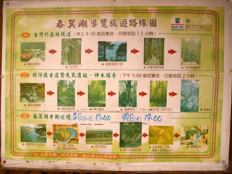 P1090244.JPG P1090244.JPG