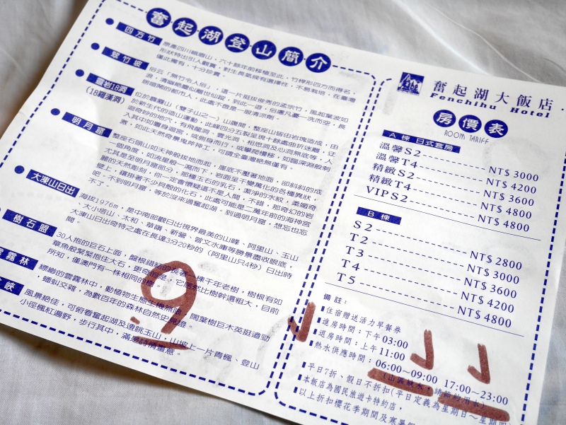 P1090164.JPG P1090164.JPG