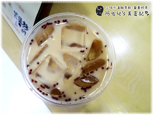 ∥台北松山∥三佰斤連鎖茶飲(松山民生店)(體驗團)．以新鮮水果與自煮果醬製成飲品，每一口皆能喝出對飲品的用心＊南京三民