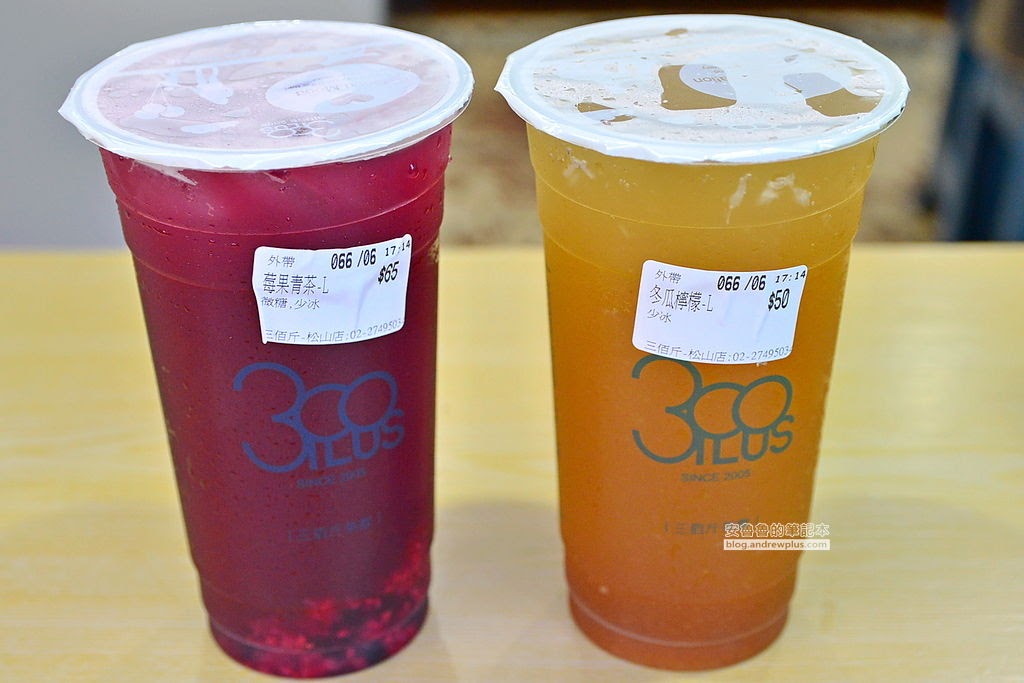 民生東路五段手搖飲,南京三民手搖飲,三民路手搖飲,茶飲