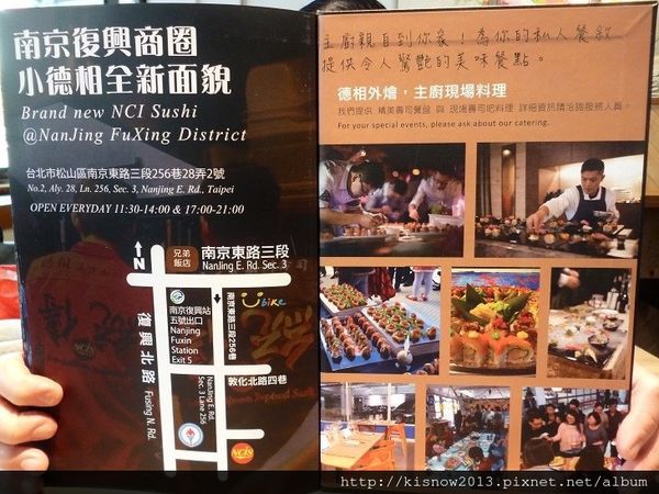 小德相22-現今店址和外燴.JPG 小德相22-現今店址和外燴.JPG