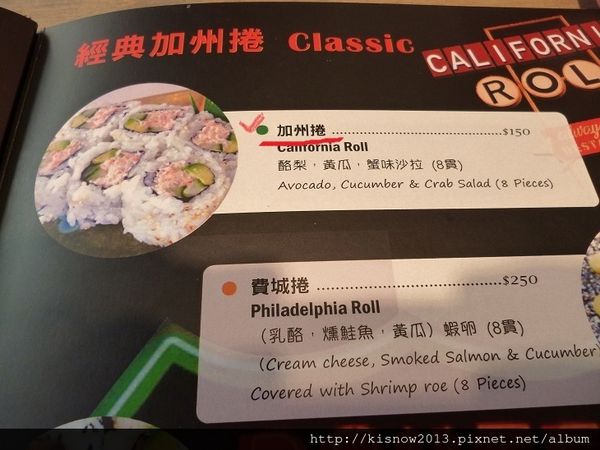 小德相23-加州捲.JPG 小德相23-加州捲.JPG