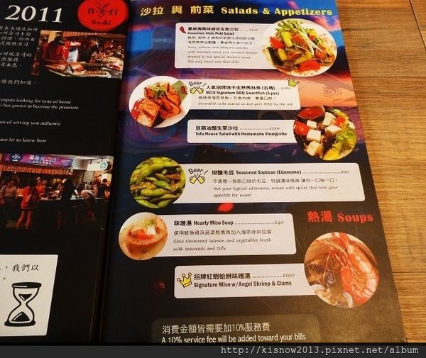 小德相14-菜單.JPG 小德相14-菜單.JPG