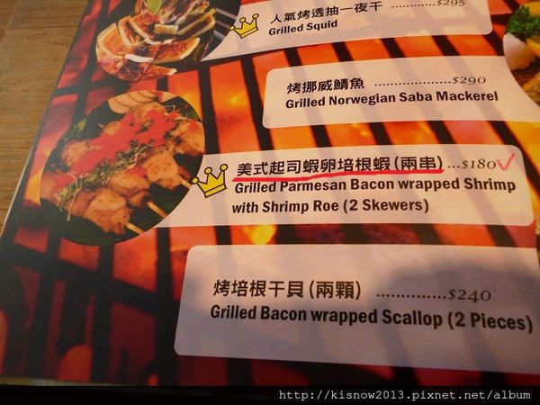 小德相44-菜單.JPG 小德相44-菜單.JPG