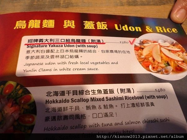 小德相41-烏龍麵.JPG 小德相41-烏龍麵.JPG