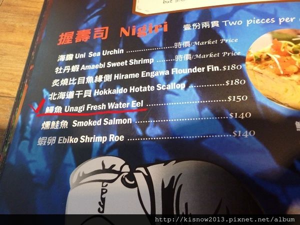 小德相33-鰻魚握壽司.JPG 小德相33-鰻魚握壽司.JPG