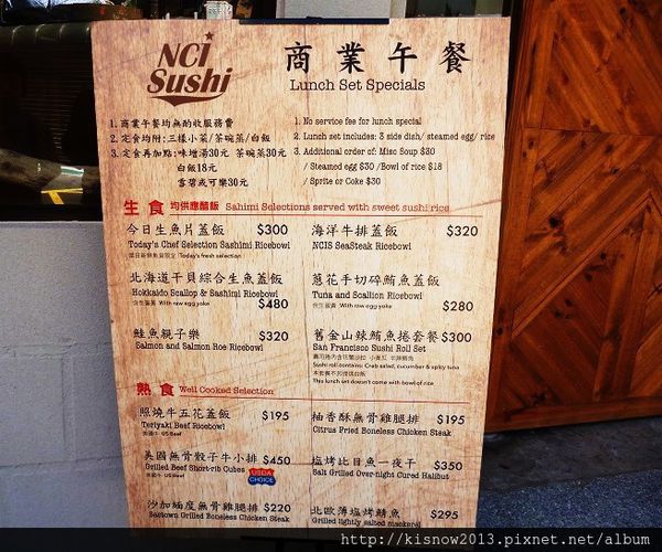 小德相20-商業午餐.JPG 小德相20-商業午餐.JPG