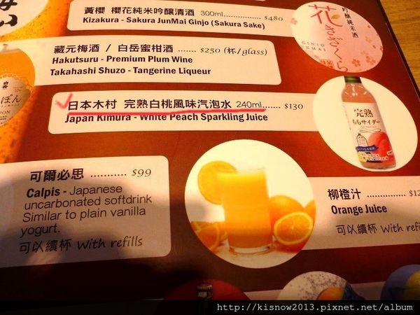 小德相52-白桃汽水.JPG 小德相52-白桃汽水.JPG