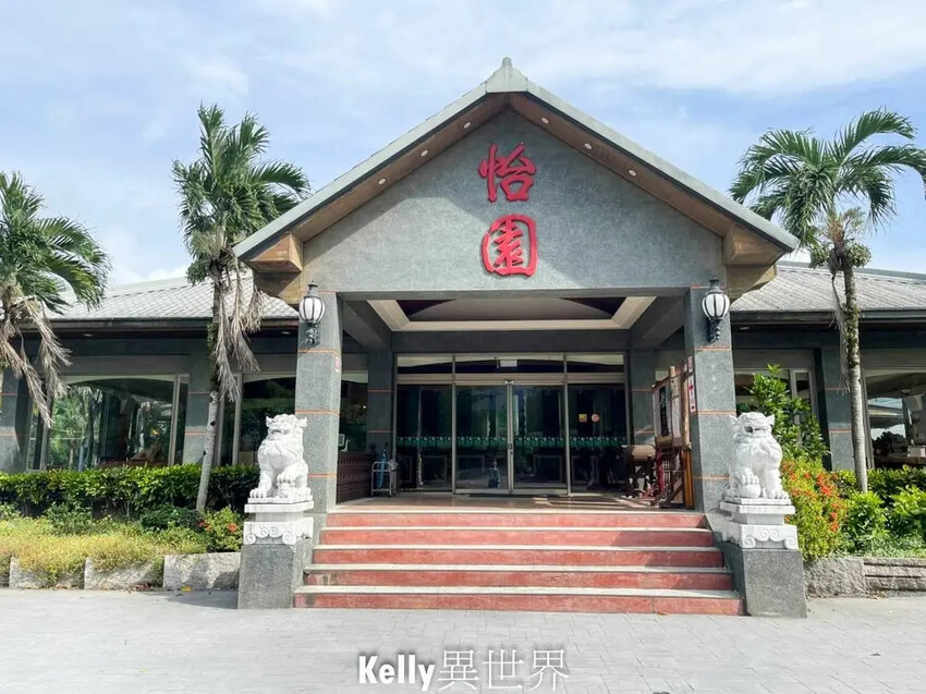 花蓮怡園渡假村推薦！親子友善森林系住宿。