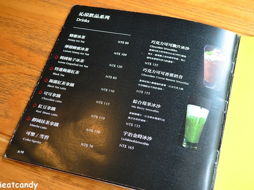 一中美食_Gray House 灰房子│台中義式料理推薦！澎湃的海鮮披薩，還有超牽絲的乳酪條~ - 愛伊特candy的分享樂園