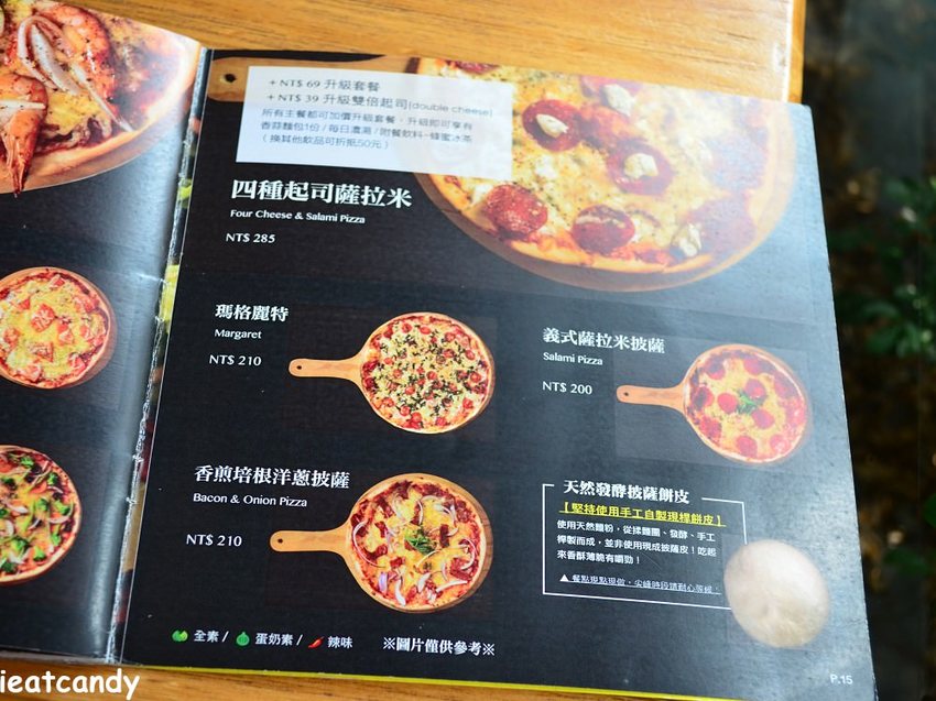 一中美食_Gray House 灰房子│台中義式料理推薦！澎湃的海鮮披薩，還有超牽絲的乳酪條~ - 愛伊特candy的分享樂園