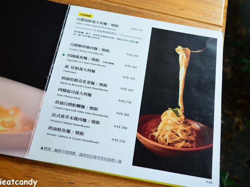 一中美食_Gray House 灰房子│台中義式料理推薦！澎湃的海鮮披薩，還有超牽絲的乳酪條~ - 愛伊特candy的分享樂園