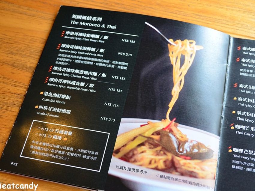 一中美食_Gray House 灰房子│台中義式料理推薦！澎湃的海鮮披薩，還有超牽絲的乳酪條~ - 愛伊特candy的分享樂園