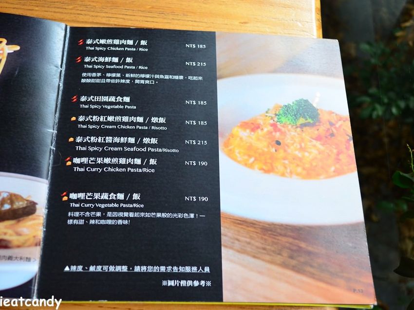 一中美食_Gray House 灰房子│台中義式料理推薦！澎湃的海鮮披薩，還有超牽絲的乳酪條~ - 愛伊特candy的分享樂園