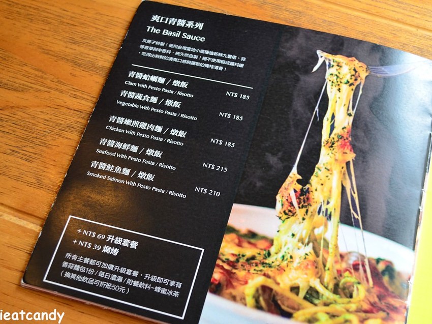 一中美食_Gray House 灰房子│台中義式料理推薦！澎湃的海鮮披薩，還有超牽絲的乳酪條~ - 愛伊特candy的分享樂園