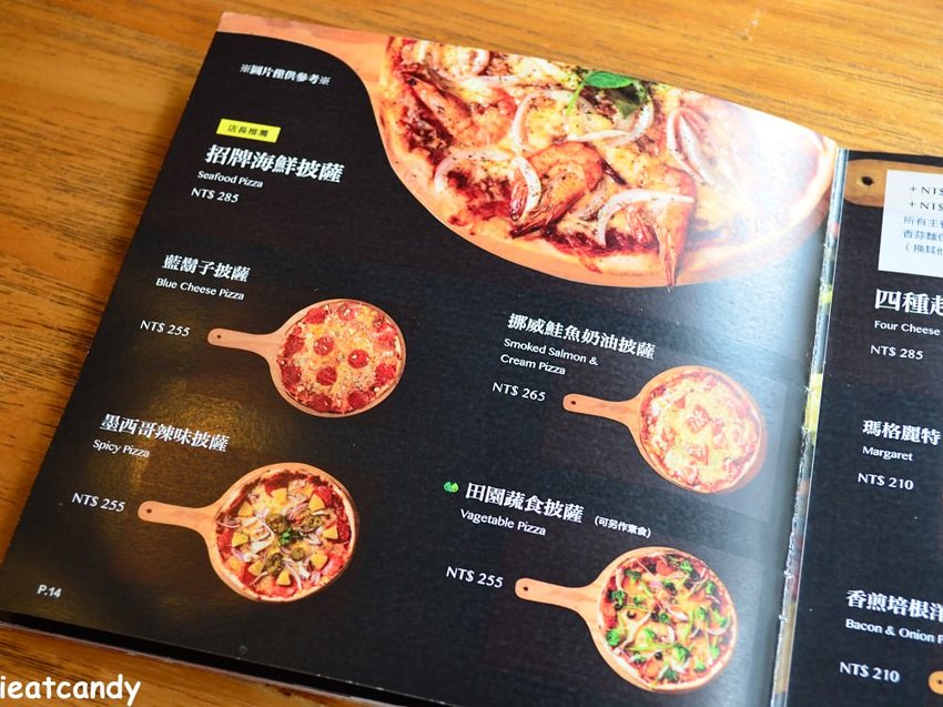 一中美食_Gray House 灰房子│台中義式料理推薦！澎湃的海鮮披薩，還有超牽絲的乳酪條~ - 愛伊特candy的分享樂園