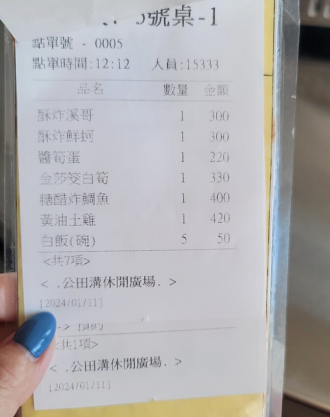 南投縣埔里鎮藏匿在筊白筍田中央的活魚料理，想吃記得先預約！！！