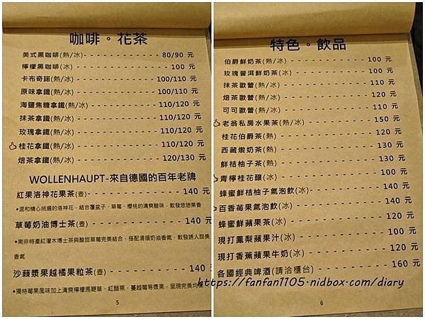 【板橋美食】翁林.林Café #早午餐 #義大利麵 #燉飯 #下午茶 #新埔站 #寵物友善餐廳 (27).jpg