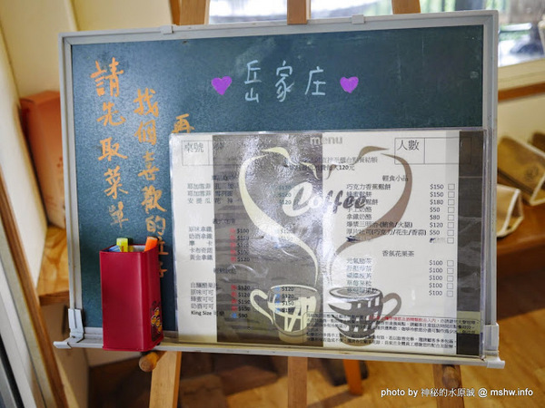 岳家庄夜景咖啡廳：【食記】台中岳家庄夜景咖啡廳.夜生活@沙鹿東海藝術街&都會公園後山 : 以咖啡,輕食,披薩與鐵塔佐海線夜景…