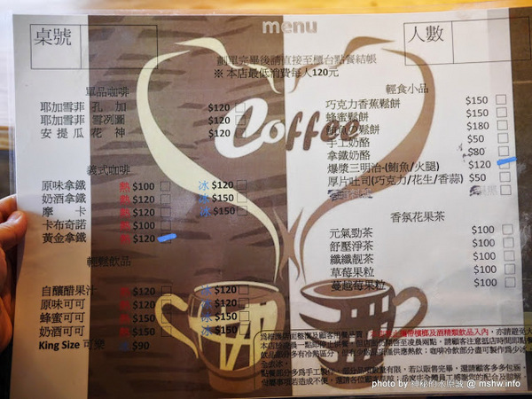 岳家庄夜景咖啡廳：【食記】台中岳家庄夜景咖啡廳.夜生活@沙鹿東海藝術街&都會公園後山 : 以咖啡,輕食,披薩與鐵塔佐海線夜景…