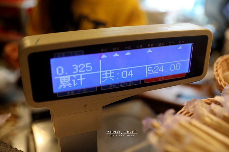 小姐姐麻辣燙大安區科技大樓和平東路118巷麻辣鍋隱藏美食菜單18