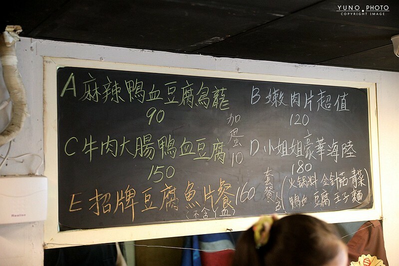 小姐姐麻辣燙大安區科技大樓和平東路118巷麻辣鍋隱藏美食菜單19