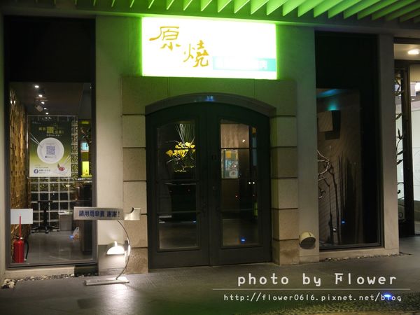 【台中│西屯】黑鑽双響新登場！頂級味覺享受。原燒優質原味燒肉-台中市政北店