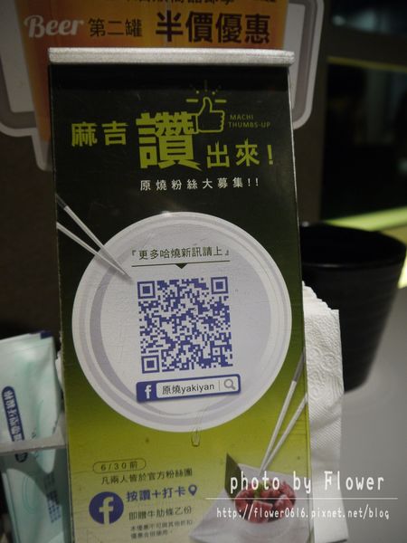 【台中│西屯】黑鑽双響新登場！頂級味覺享受。原燒優質原味燒肉-台中市政北店