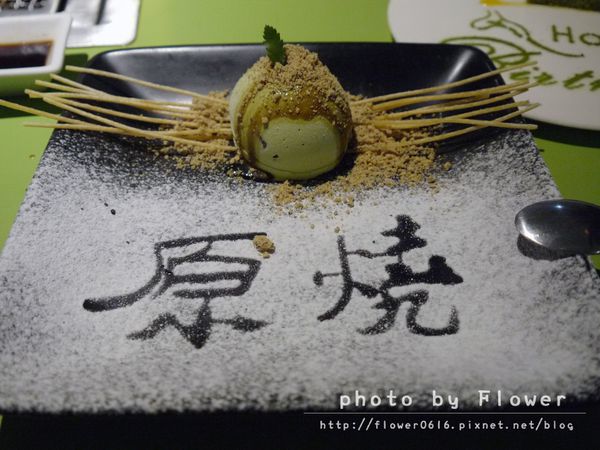 【台中│西屯】黑鑽双響新登場！頂級味覺享受。原燒優質原味燒肉-台中市政北店