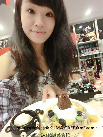 KUMA café(熊本熊咖啡屋)：【食記】oO。台北 南京東路  kuma Cafe   可愛的熊本熊來台灣開店啦~已經開幕，而且網路也同步在賣限量商品哦~。o○。