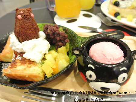 KUMA café(熊本熊咖啡屋)：【食記】oO。台北 南京東路  kuma Cafe   可愛的熊本熊來台灣開店啦~已經開幕，而且網路也同步在賣限量商品哦~。o○。