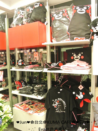 KUMA café(熊本熊咖啡屋)：【食記】oO。台北 南京東路  kuma Cafe   可愛的熊本熊來台灣開店啦~已經開幕，而且網路也同步在賣限量商品哦~。o○。