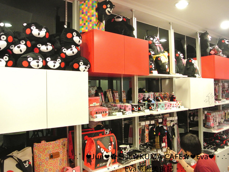 KUMA café(熊本熊咖啡屋)：【食記】oO。台北 南京東路  kuma Cafe   可愛的熊本熊來台灣開店啦~已經開幕，而且網路也同步在賣限量商品哦~。o○。