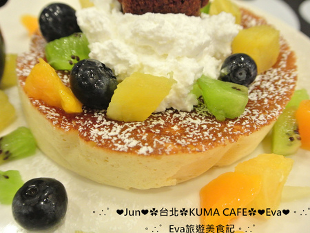KUMA café(熊本熊咖啡屋)：【食記】oO。台北 南京東路  kuma Cafe   可愛的熊本熊來台灣開店啦~已經開幕，而且網路也同步在賣限量商品哦~。o○。
