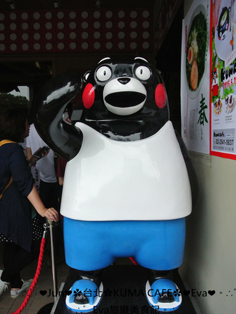 KUMA café(熊本熊咖啡屋)：【食記】oO。台北 南京東路  kuma Cafe   可愛的熊本熊來台灣開店啦~已經開幕，而且網路也同步在賣限量商品哦~。o○。