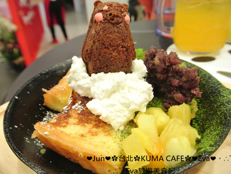 KUMA café(熊本熊咖啡屋)：【食記】oO。台北 南京東路  kuma Cafe   可愛的熊本熊來台灣開店啦~已經開幕，而且網路也同步在賣限量商品哦~。o○。