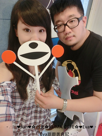 KUMA café(熊本熊咖啡屋)：【食記】oO。台北 南京東路  kuma Cafe   可愛的熊本熊來台灣開店啦~已經開幕，而且網路也同步在賣限量商品哦~。o○。