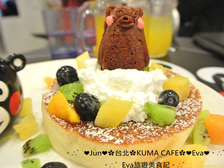 KUMA café(熊本熊咖啡屋)：【食記】oO。台北 南京東路  kuma Cafe   可愛的熊本熊來台灣開店啦~已經開幕，而且網路也同步在賣限量商品哦~。o○。
