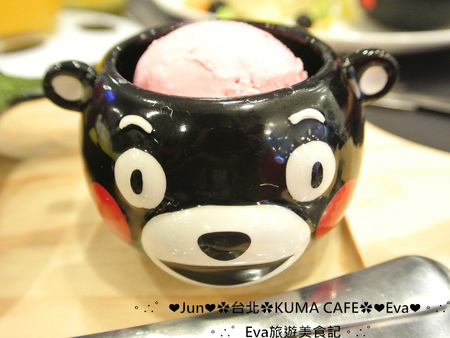 KUMA café(熊本熊咖啡屋)：【食記】oO。台北 南京東路  kuma Cafe   可愛的熊本熊來台灣開店啦~已經開幕，而且網路也同步在賣限量商品哦~。o○。
