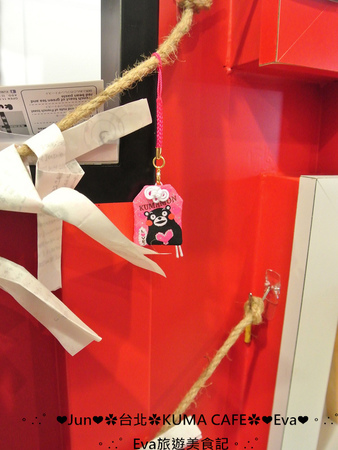 KUMA café(熊本熊咖啡屋)：【食記】oO。台北 南京東路  kuma Cafe   可愛的熊本熊來台灣開店啦~已經開幕，而且網路也同步在賣限量商品哦~。o○。